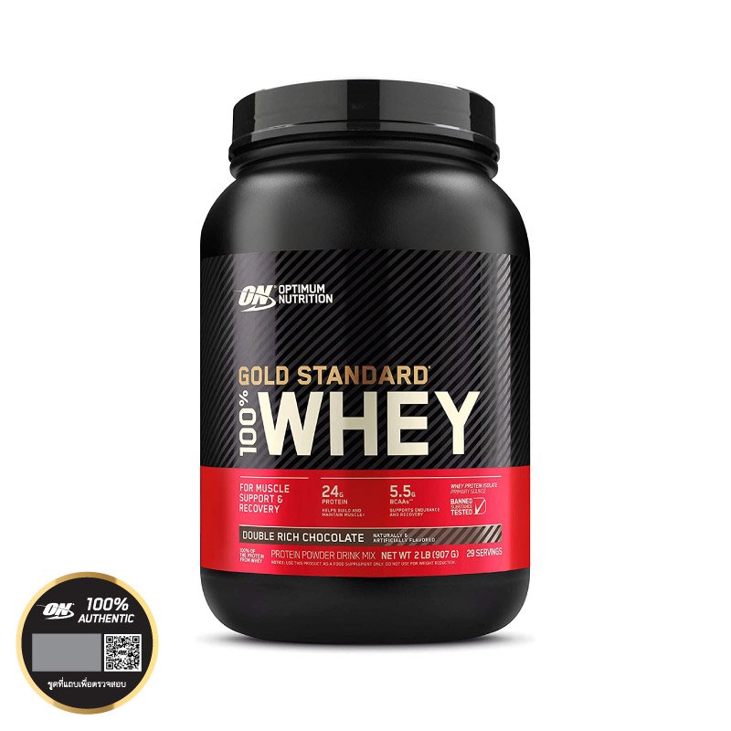 ON Gold Standard 100% Whey