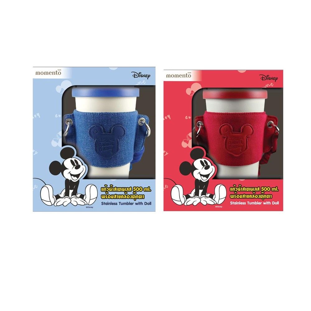 Momento Tumbler with Toy